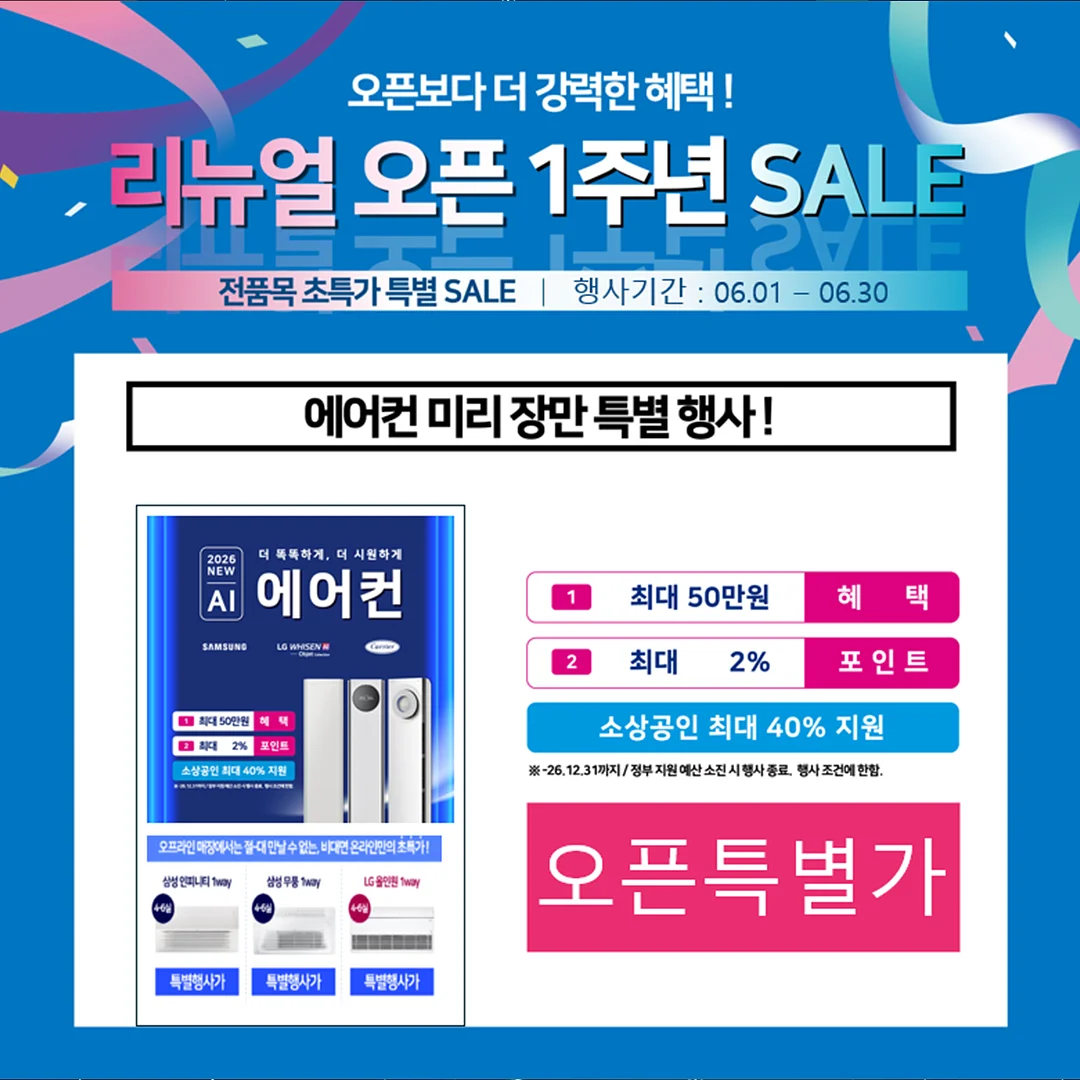 집들이선물 3종 8