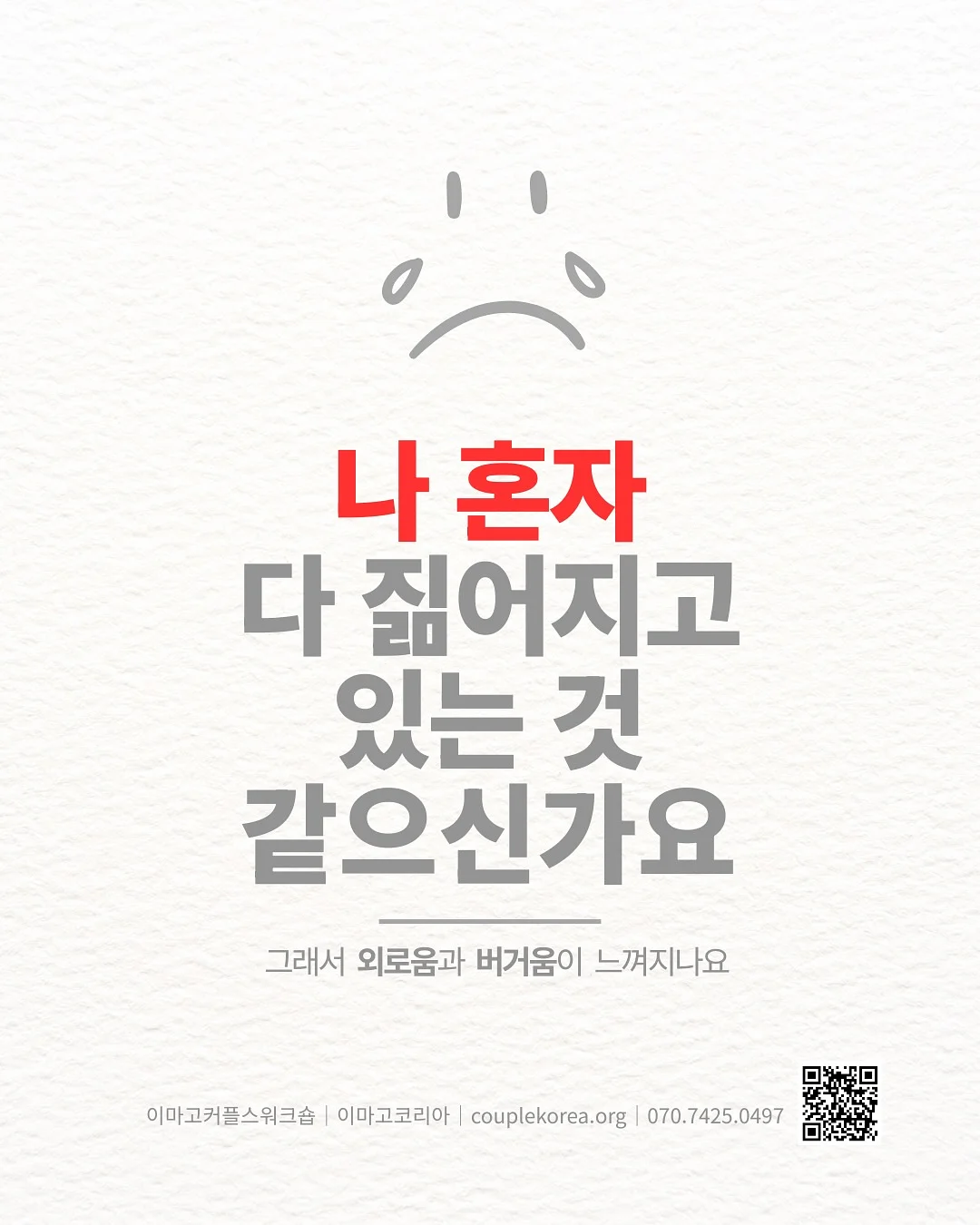 읽을수록 빠져드는 세계사 시리즈 1