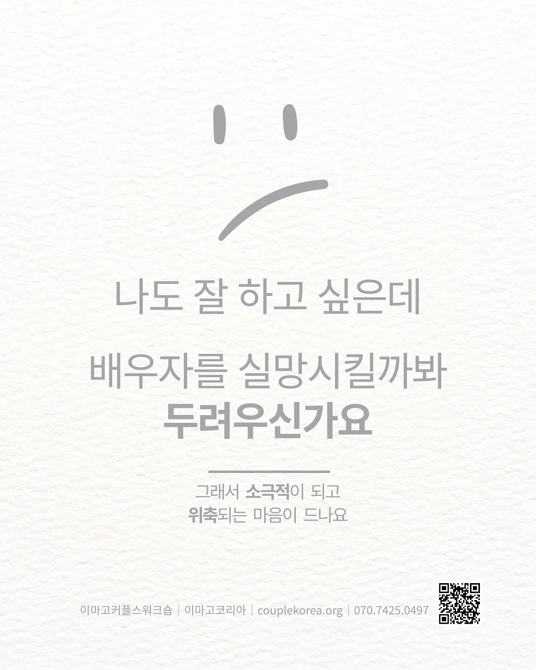 읽을수록 빠져드는 세계사 시리즈 2