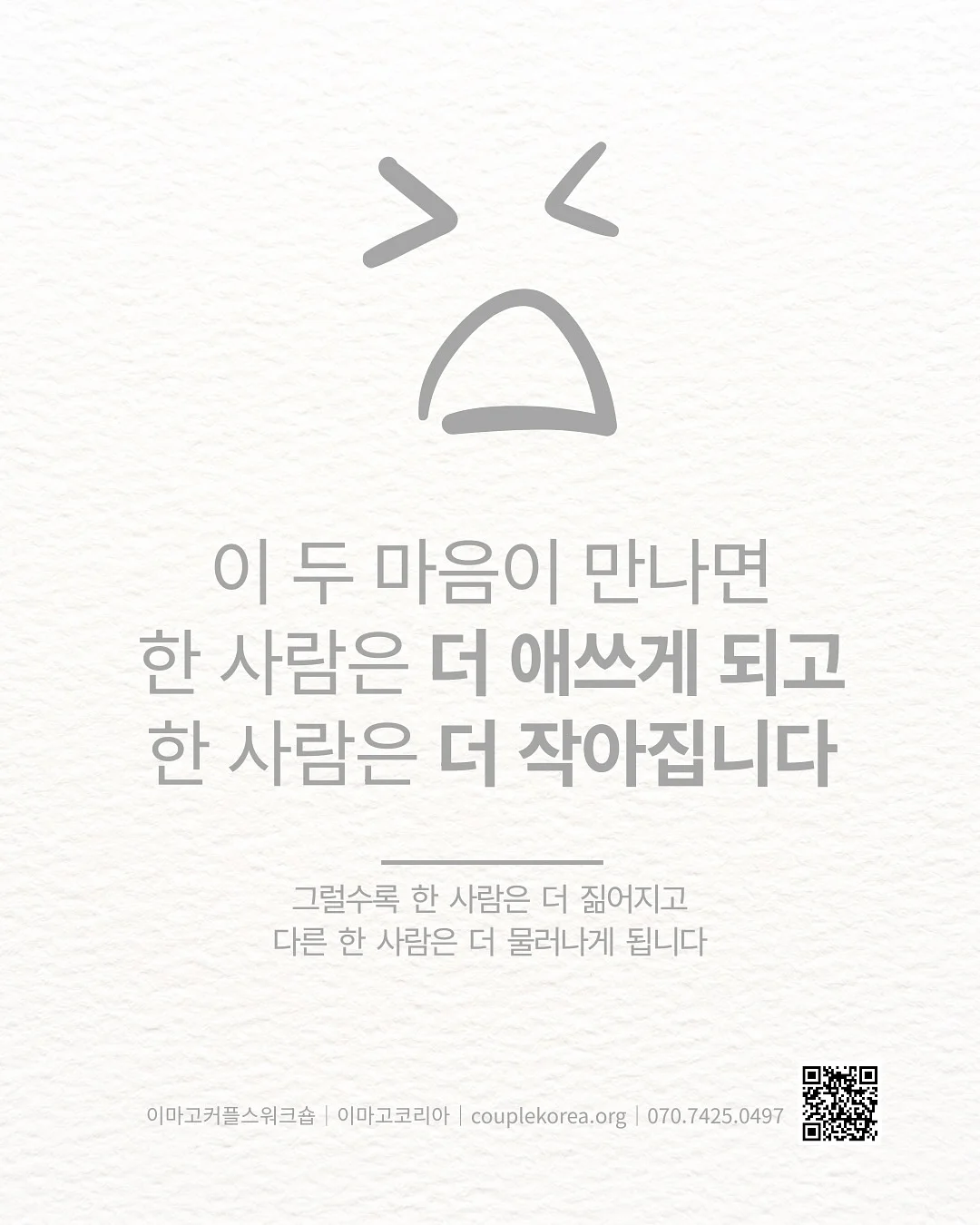 읽을수록 빠져드는 세계사 시리즈 3