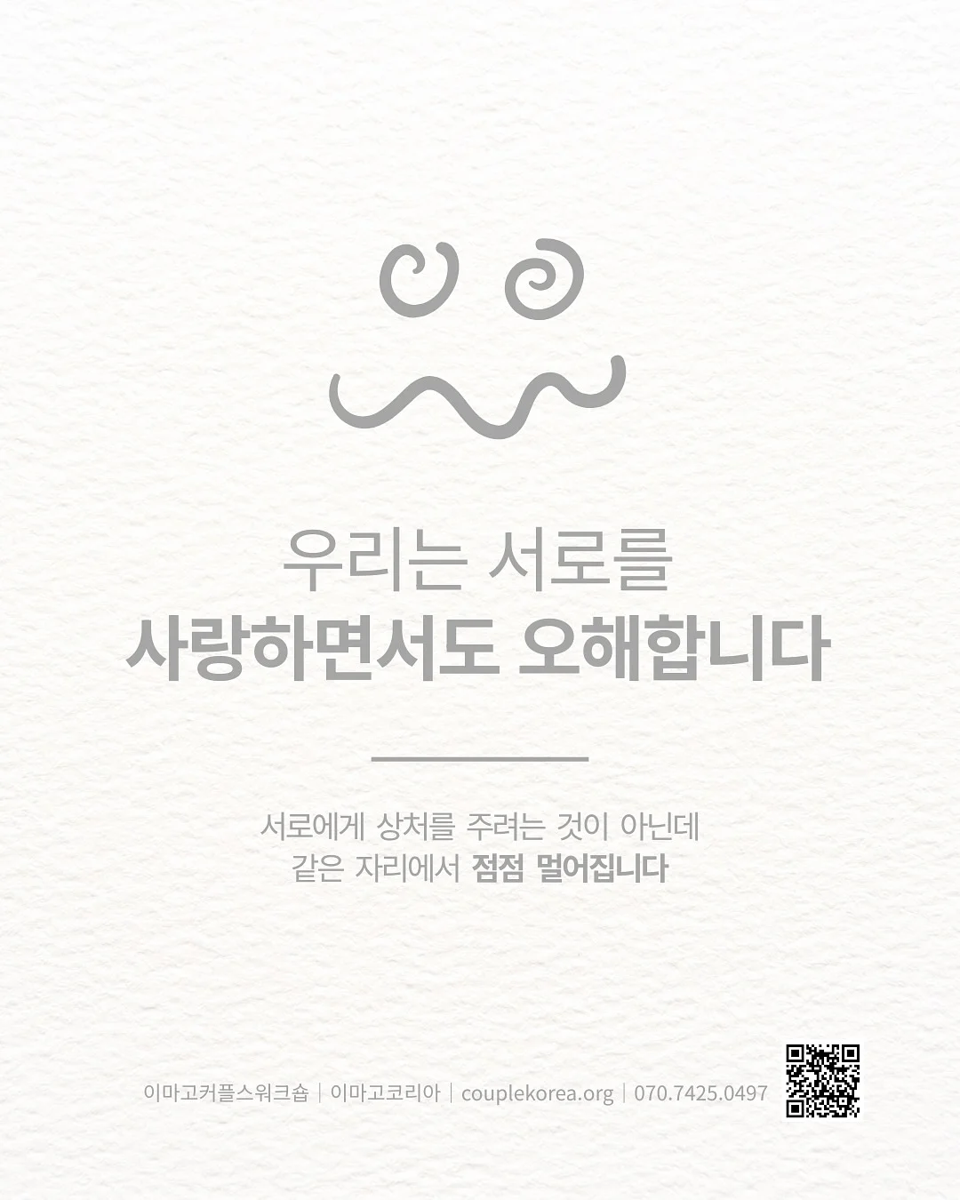 읽을수록 빠져드는 세계사 시리즈 4