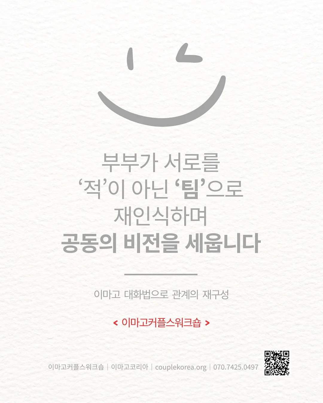 읽을수록 빠져드는 세계사 시리즈 8