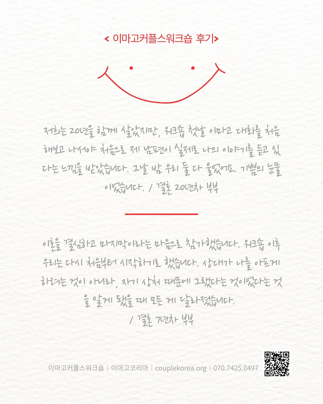 읽을수록 빠져드는 세계사 시리즈 9