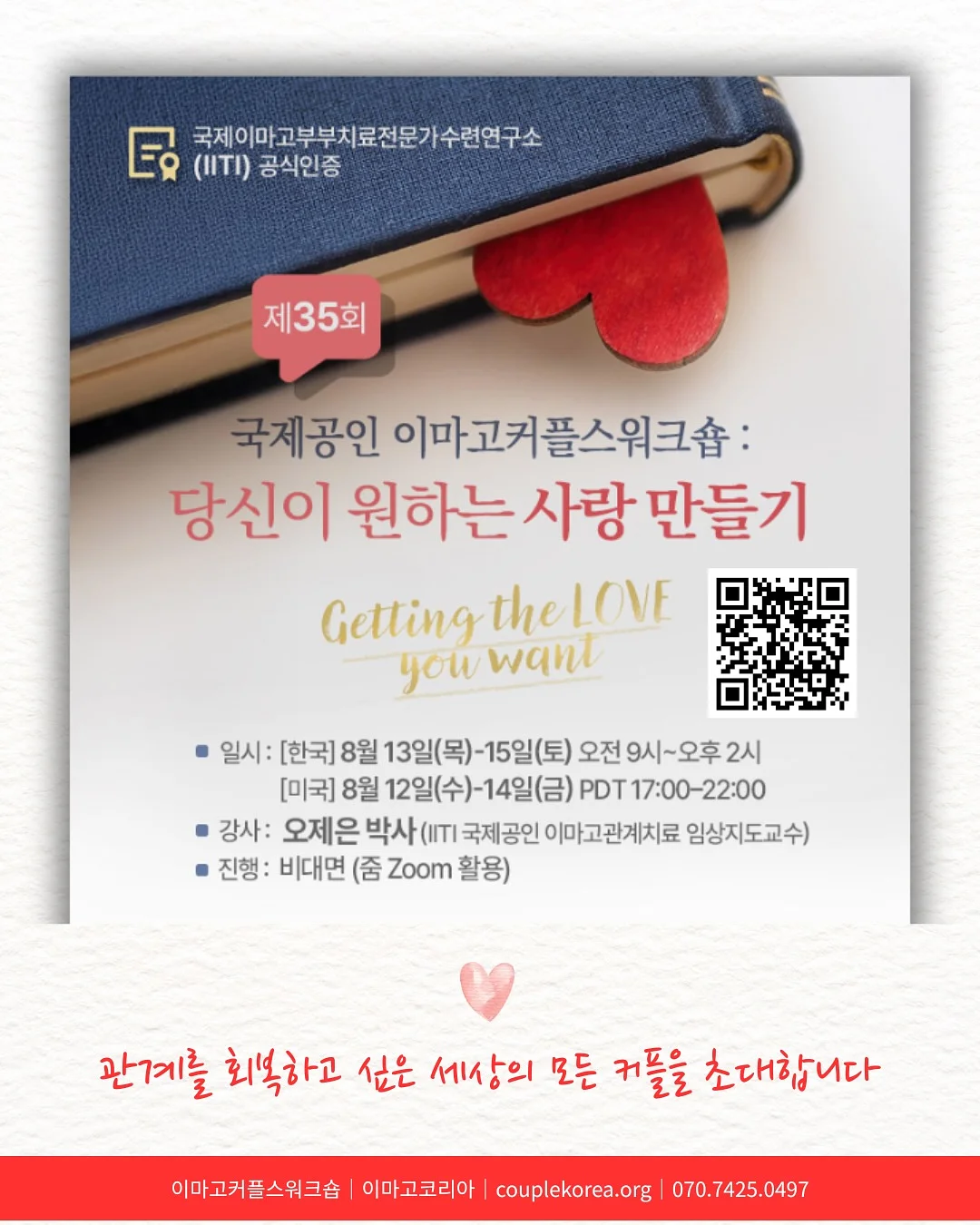 읽을수록 빠져드는 세계사 시리즈 10