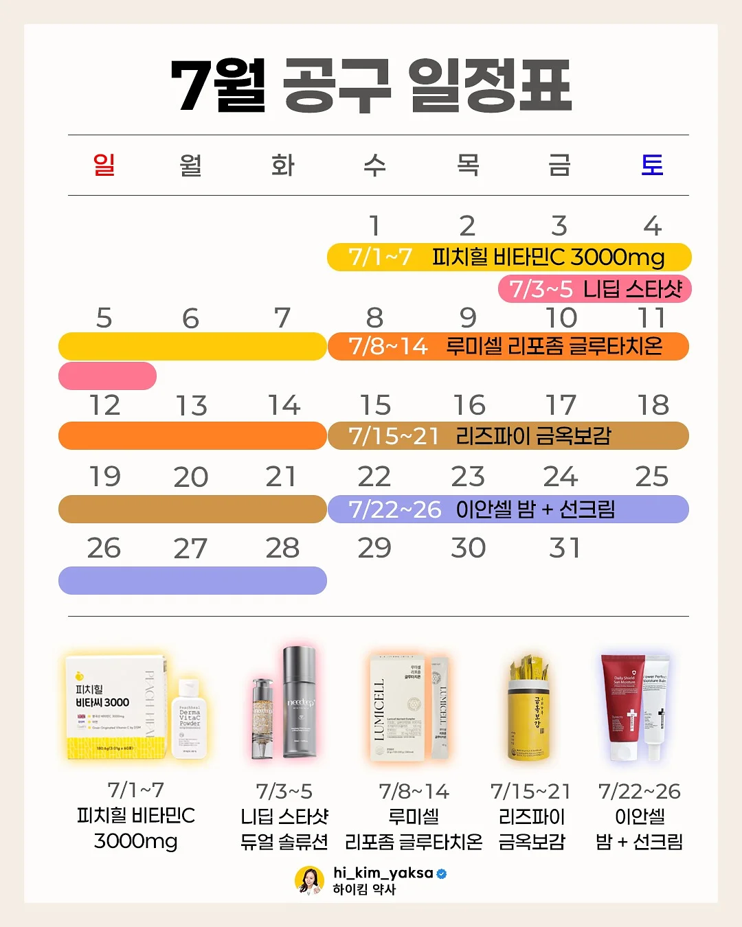 바니 블러썸 래쉬가드 1