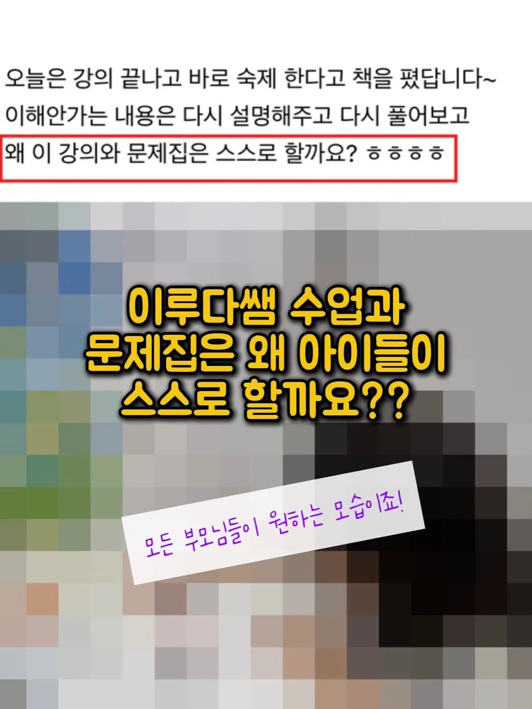 빅사이즈 코디 6