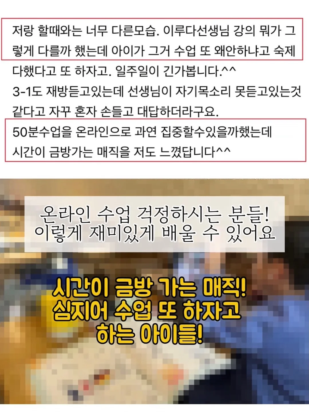 빅사이즈 코디 9