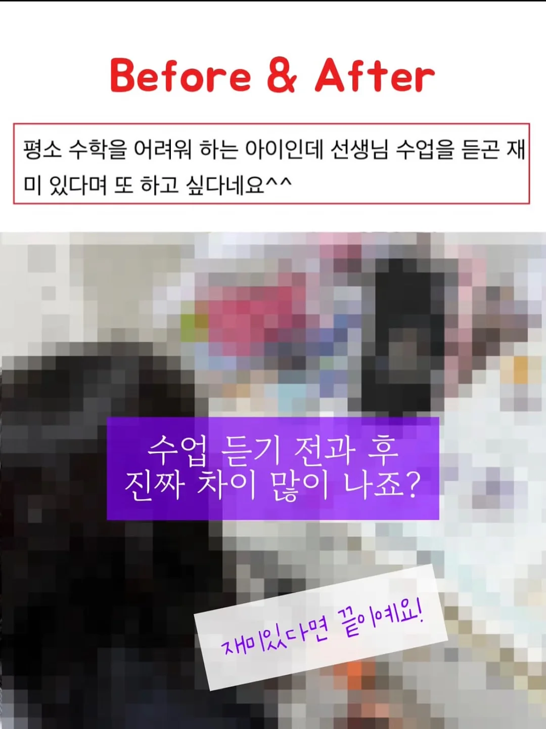 빅사이즈 코디 10