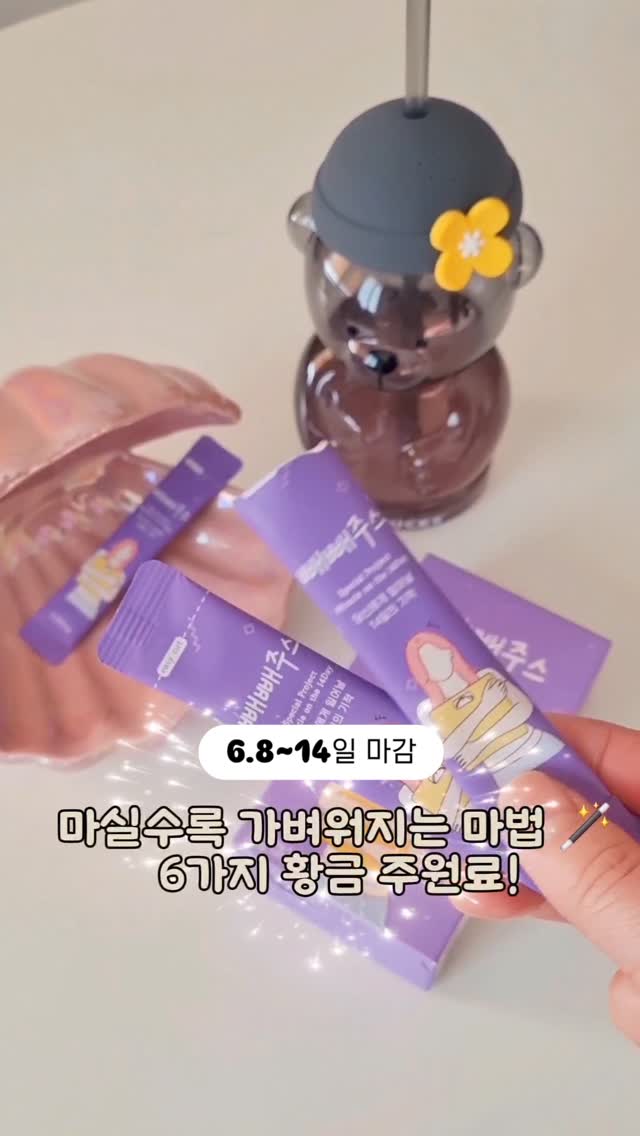 리쥬란