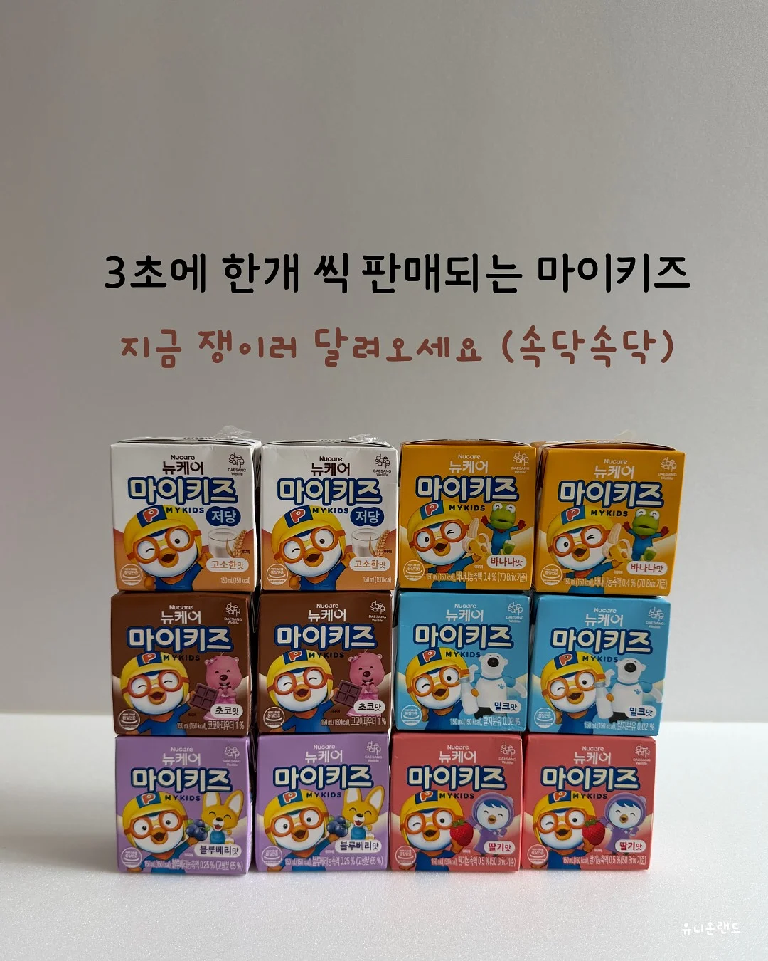 센존 블루라벨 프렌치 린넨셋업 8