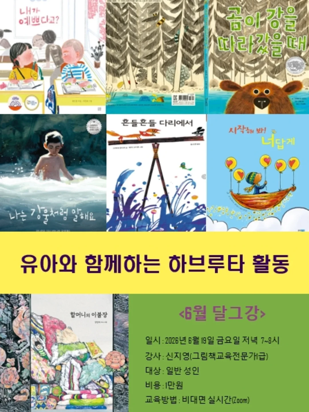 피그로니 플레이백