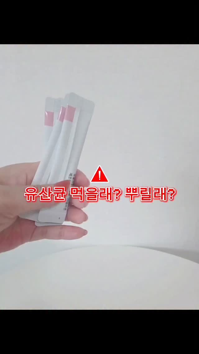 메르바 파이토좀 커큐민
