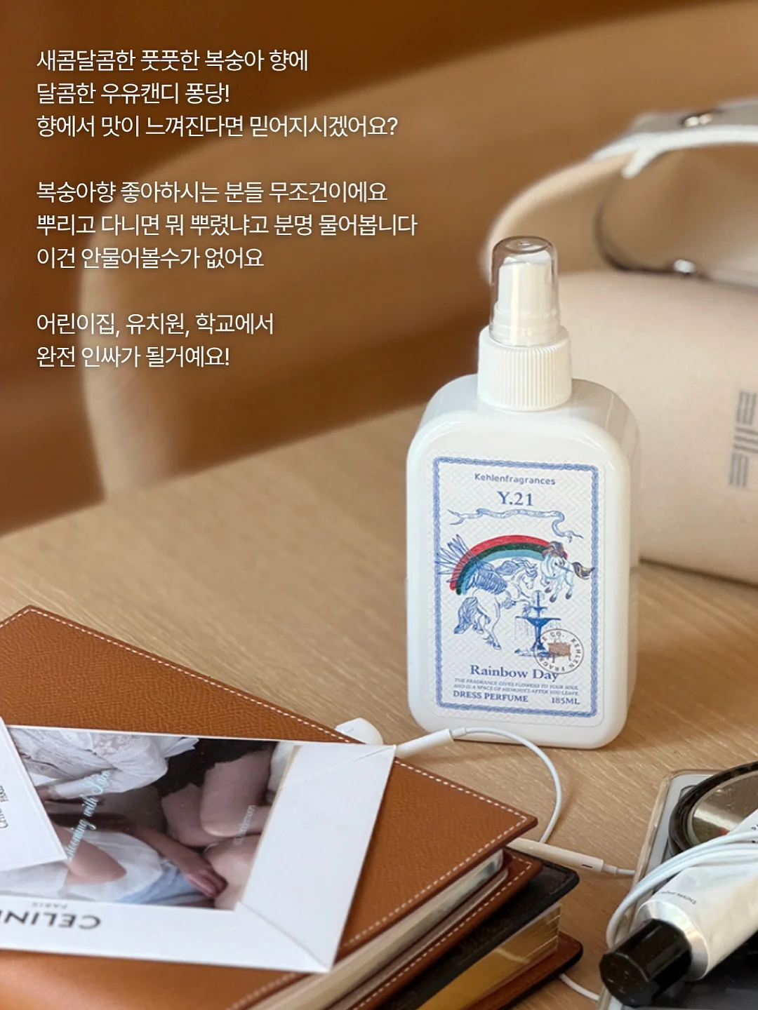 가디건 2