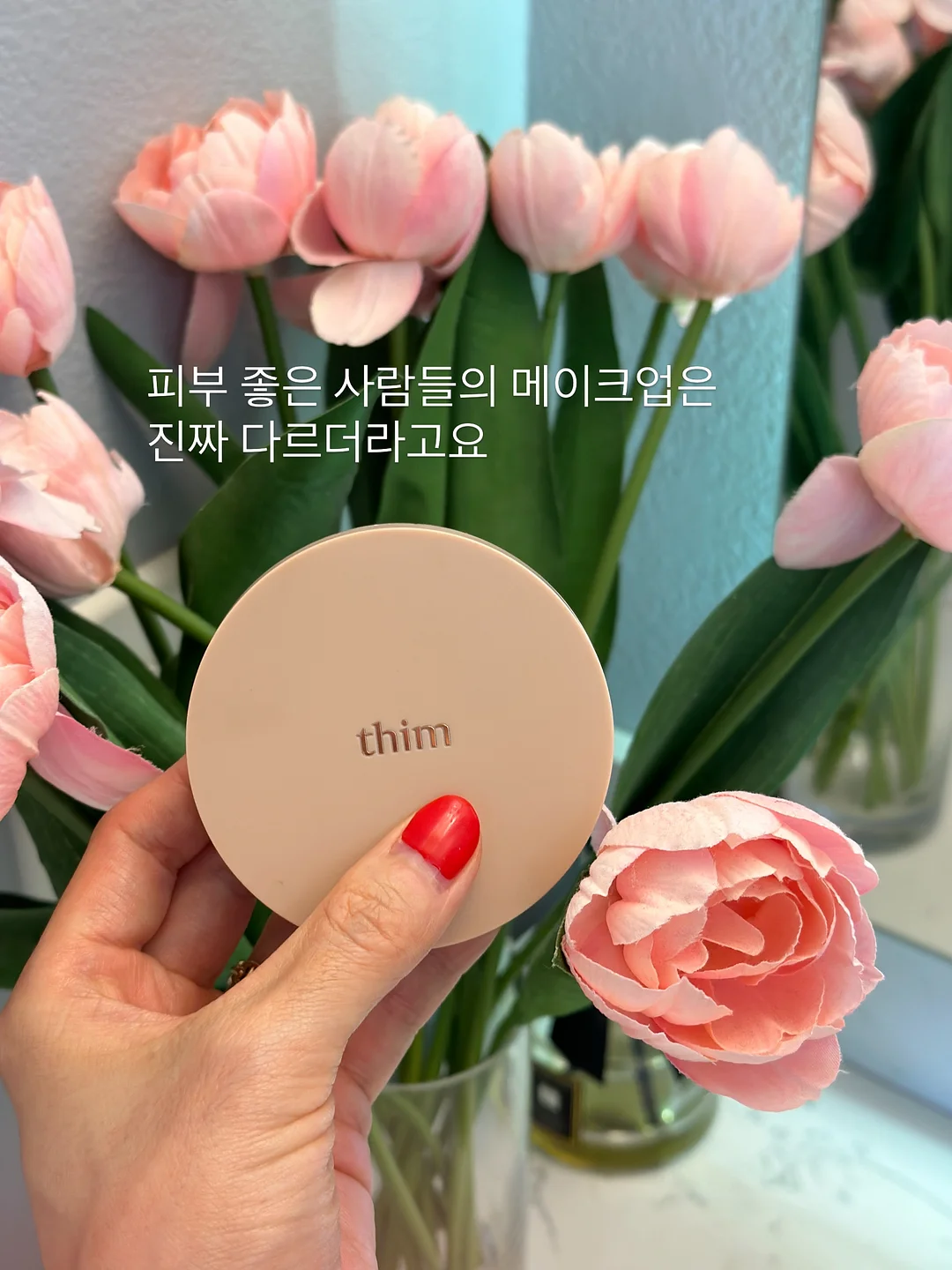 왕홍체험 3