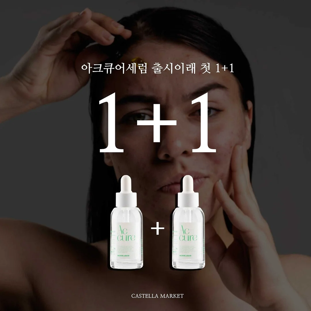 리본마테 시리즈 1