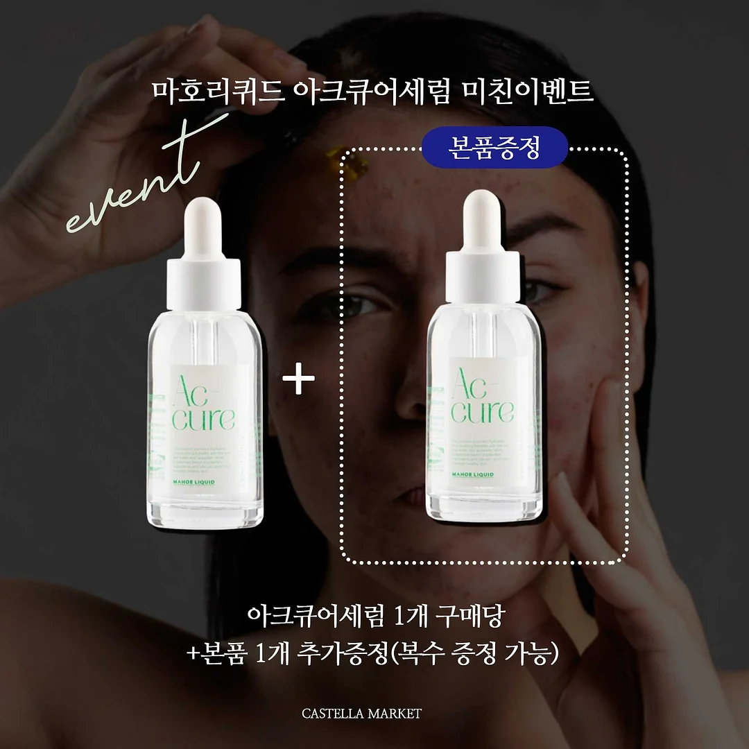 리본마테 시리즈 2