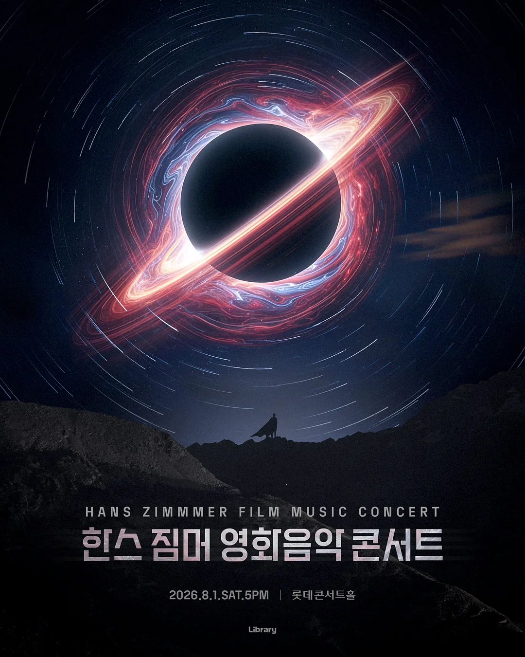 천연 향기 화분