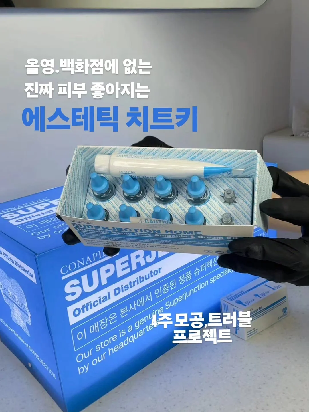 엄브로 EPL 첼시 유니폼 1
