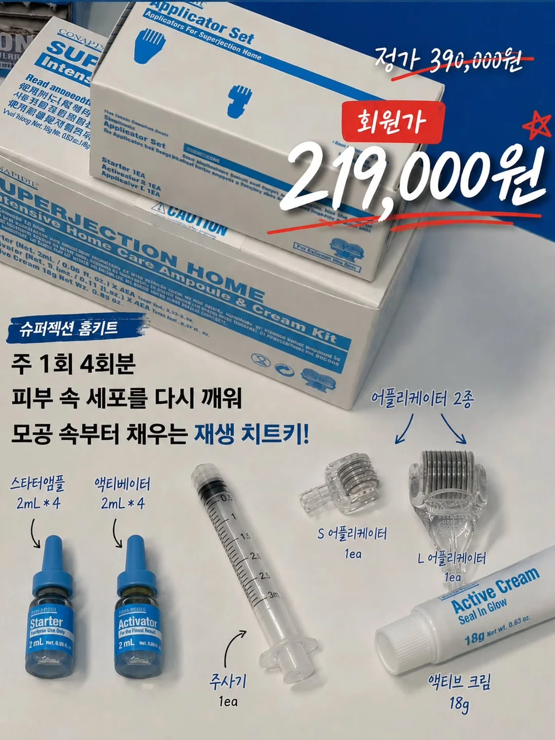 엄브로 EPL 첼시 유니폼 2