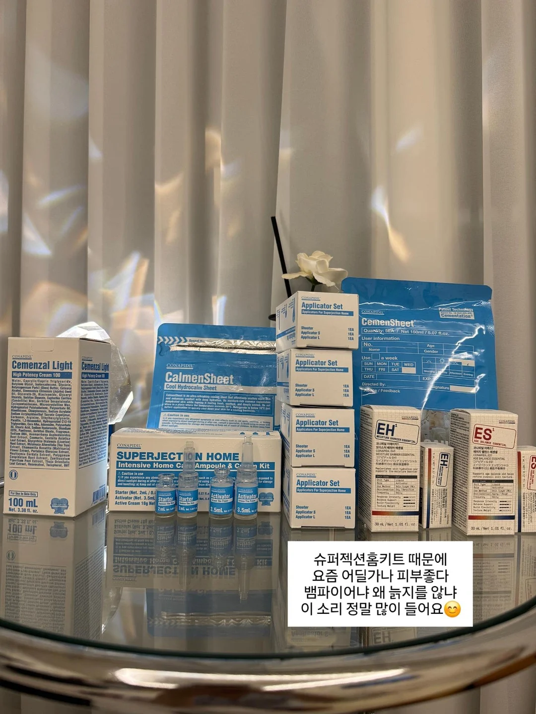 엄브로 EPL 첼시 유니폼 3