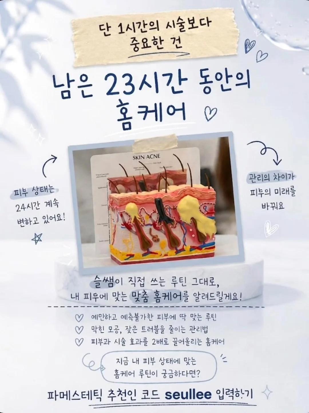 엄브로 EPL 첼시 유니폼 4