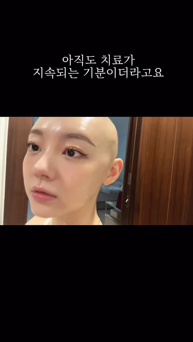 헤어 컨설팅