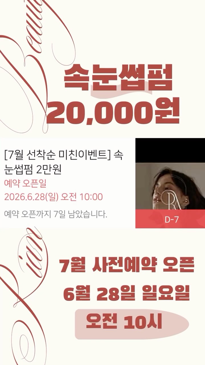 지갑