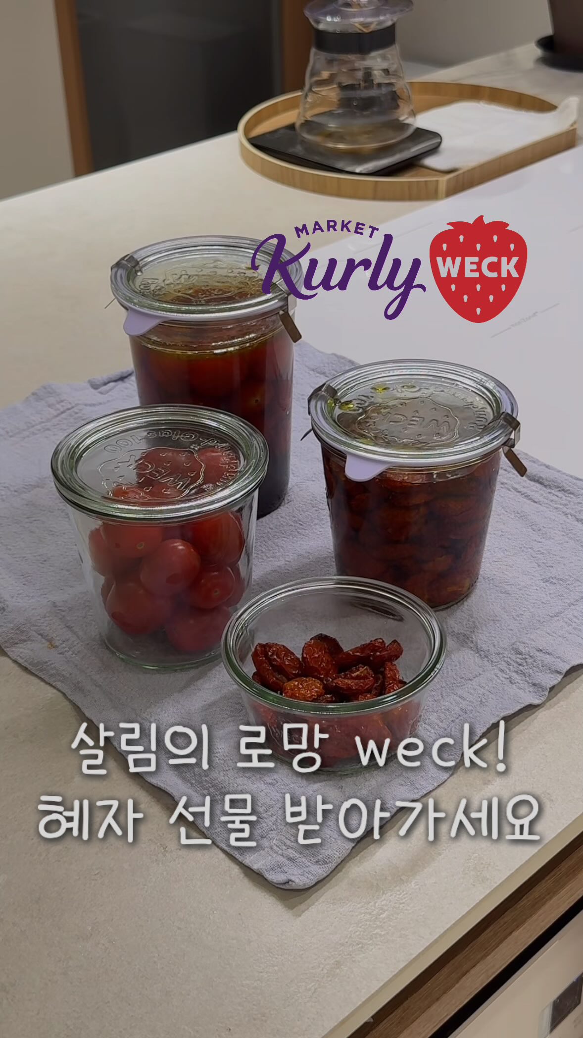 모듈가구