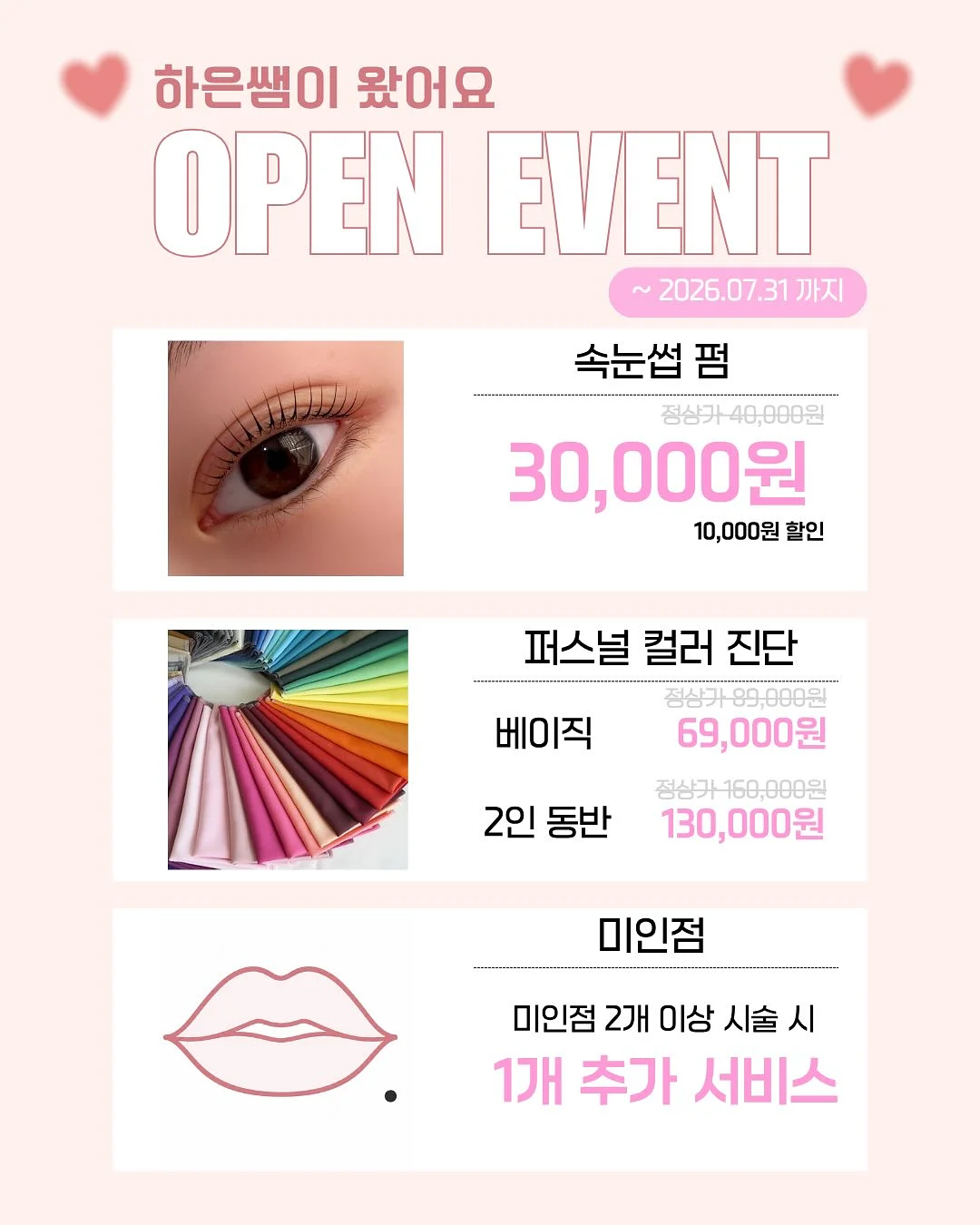 프로필 사진 촬영 1