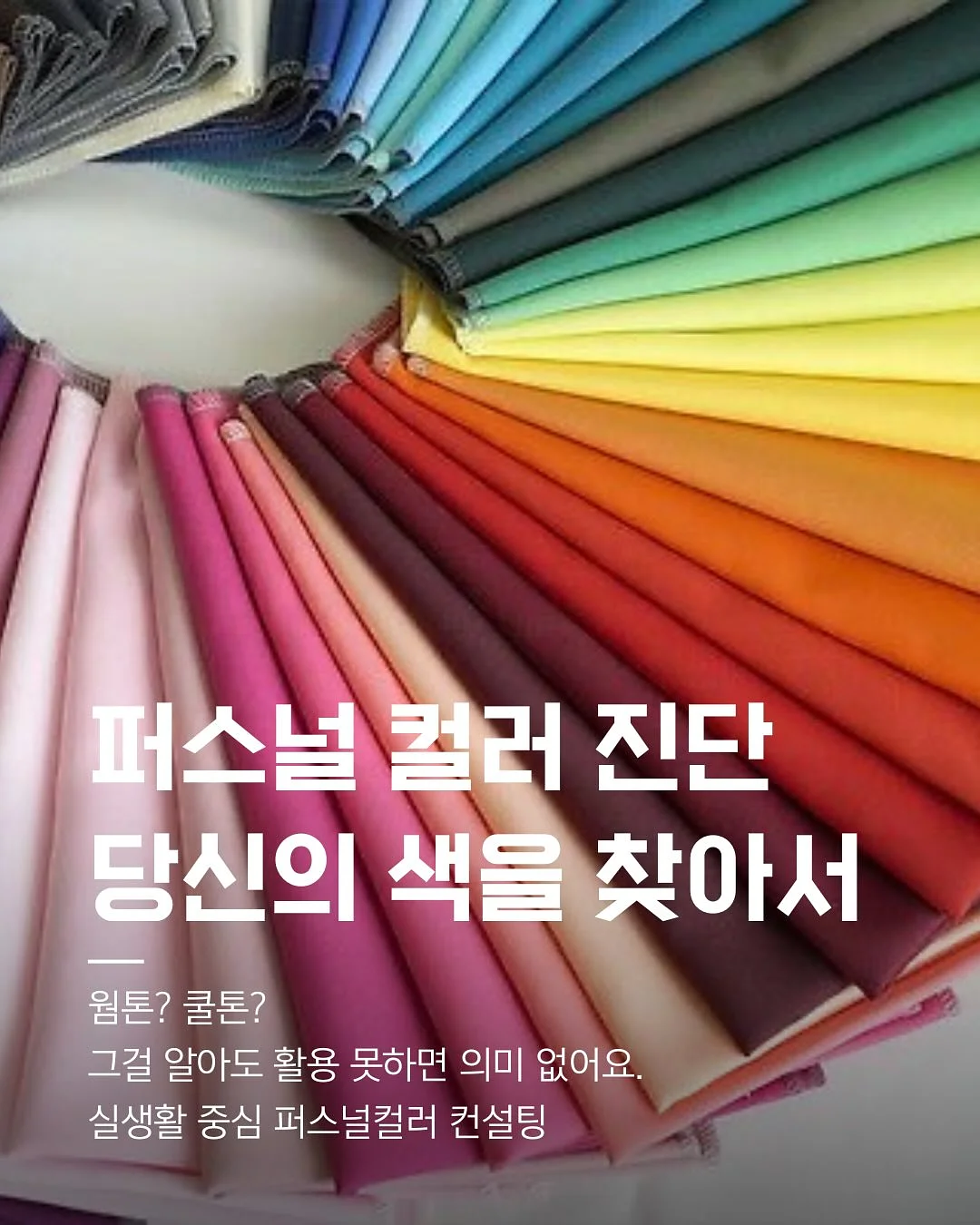 프로필 사진 촬영 3