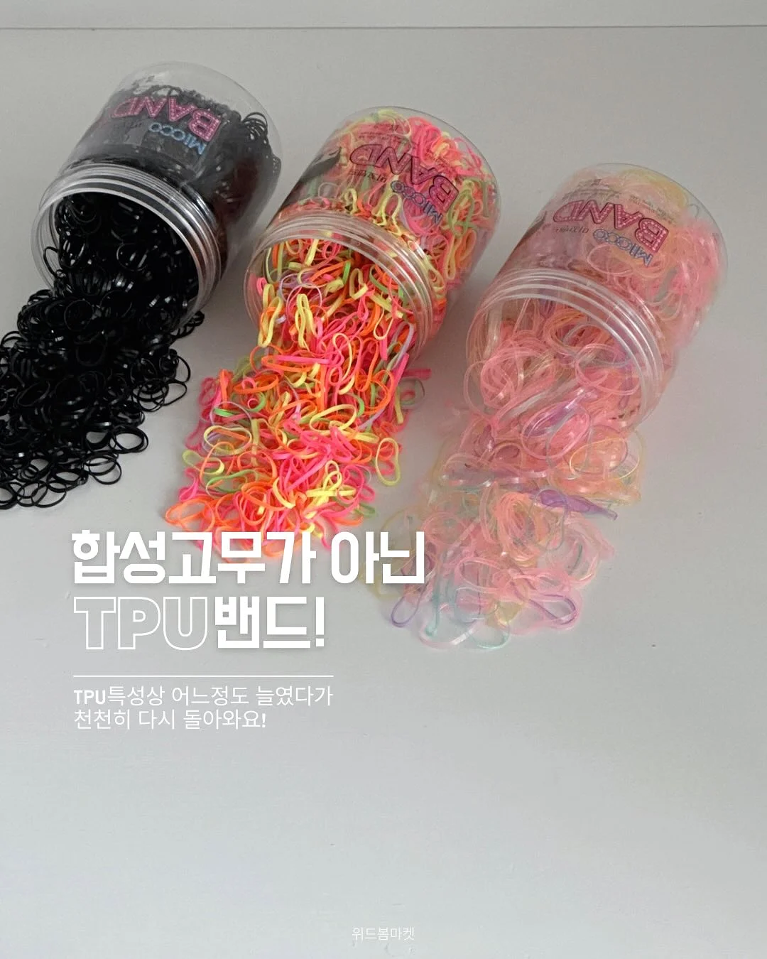 WECK 유리용기 5