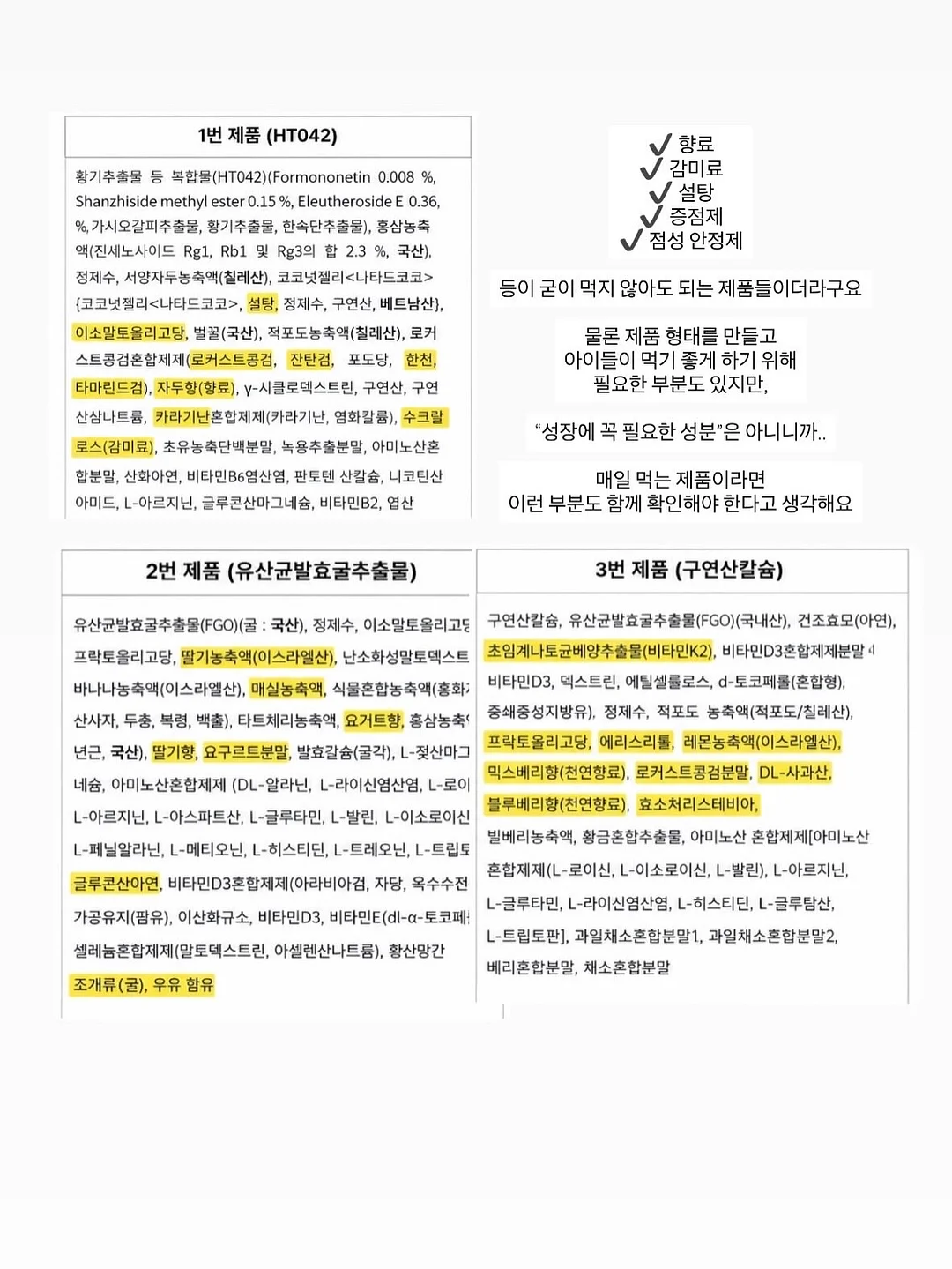 봄옷 2
