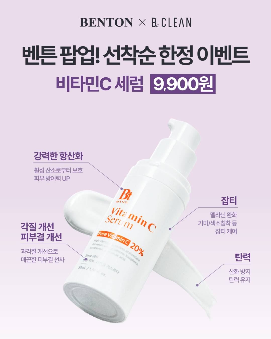 돗투돗 슈퍼딜 3