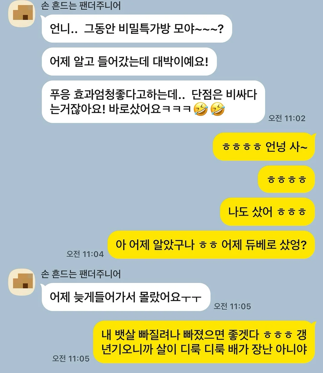 명절선물세트 1
