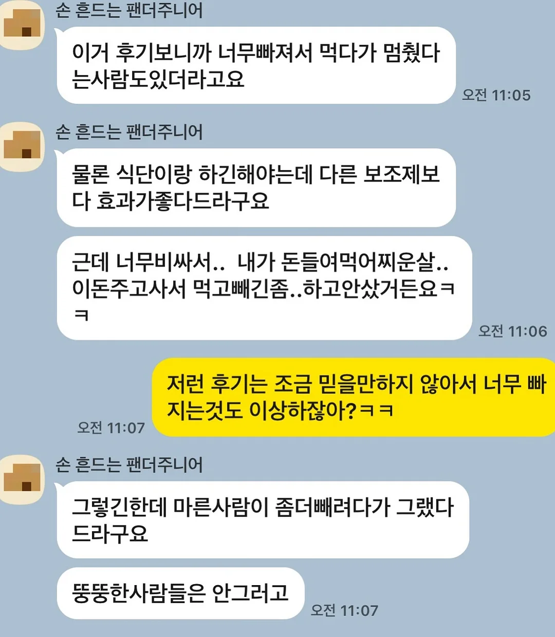 명절선물세트 2