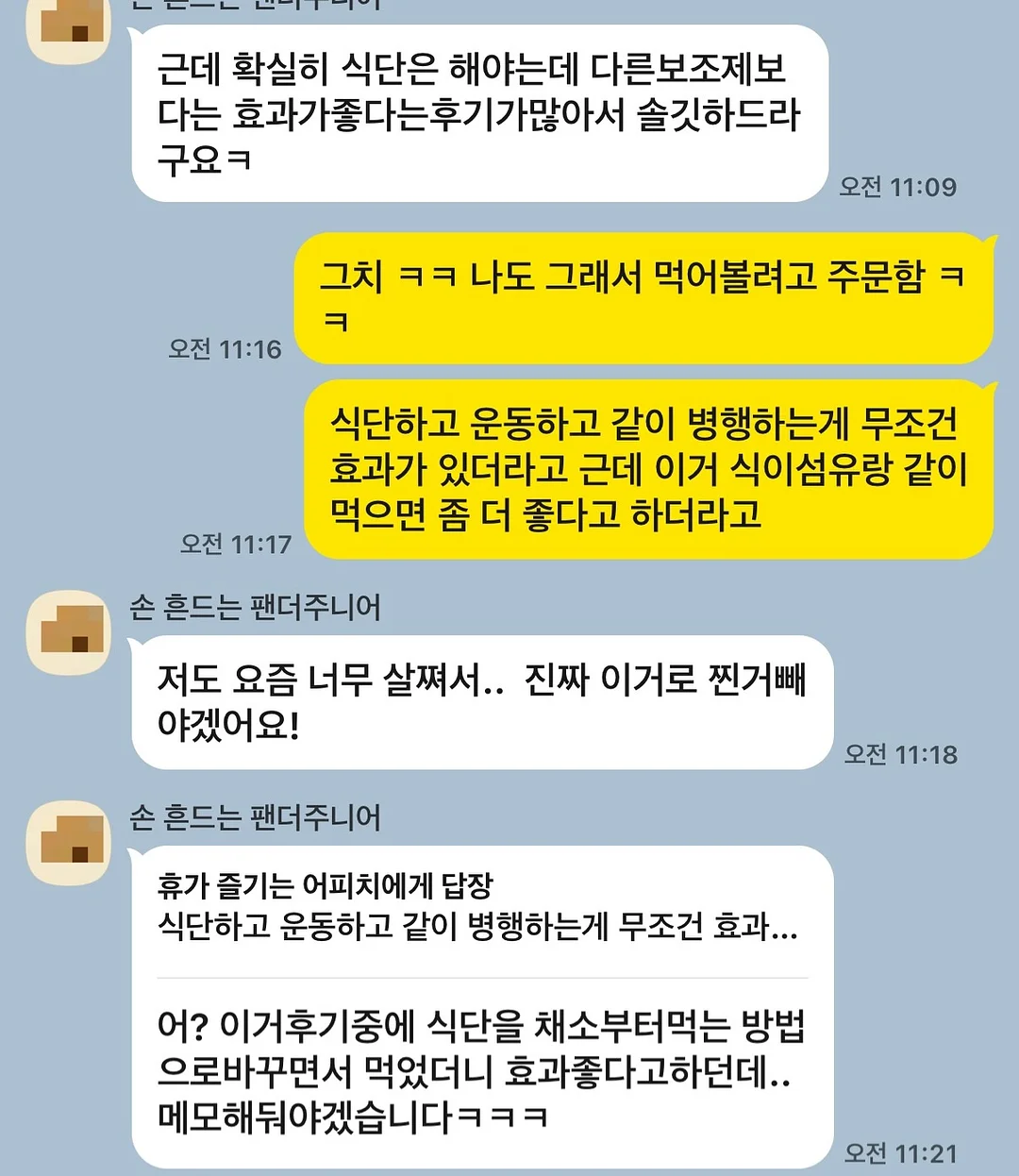 명절선물세트 3