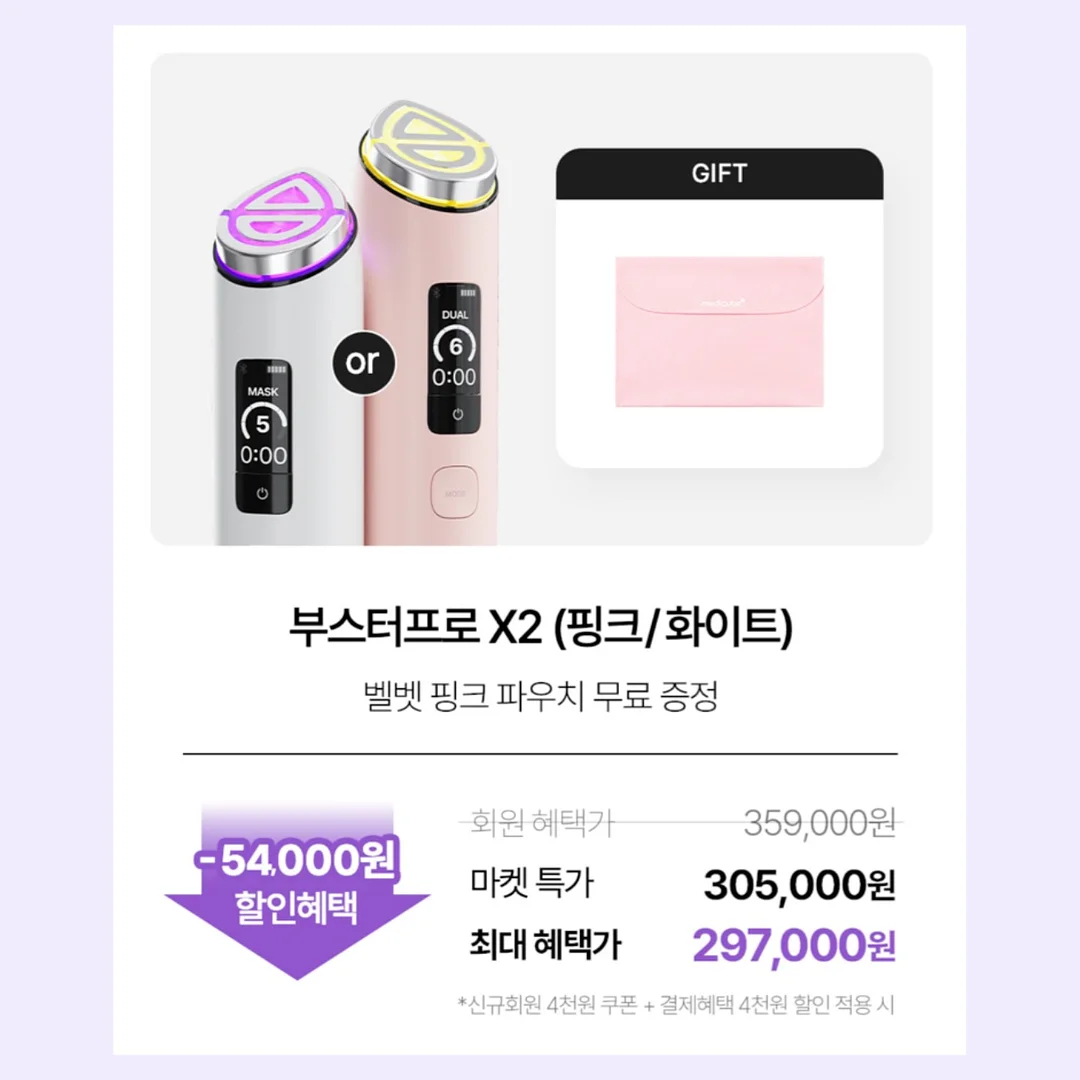 먹태기 온 애기/부모님/남편 잘먹템 2