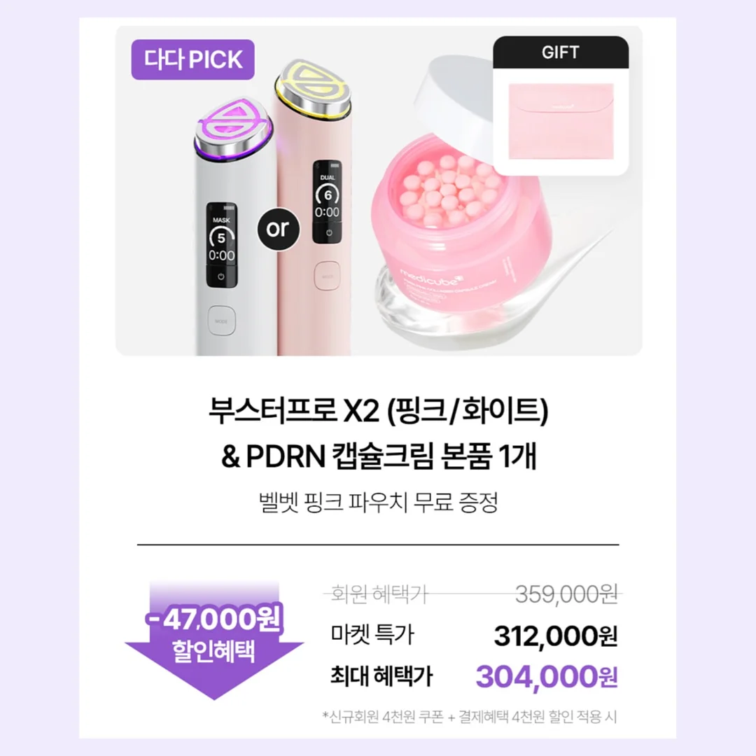 먹태기 온 애기/부모님/남편 잘먹템 3