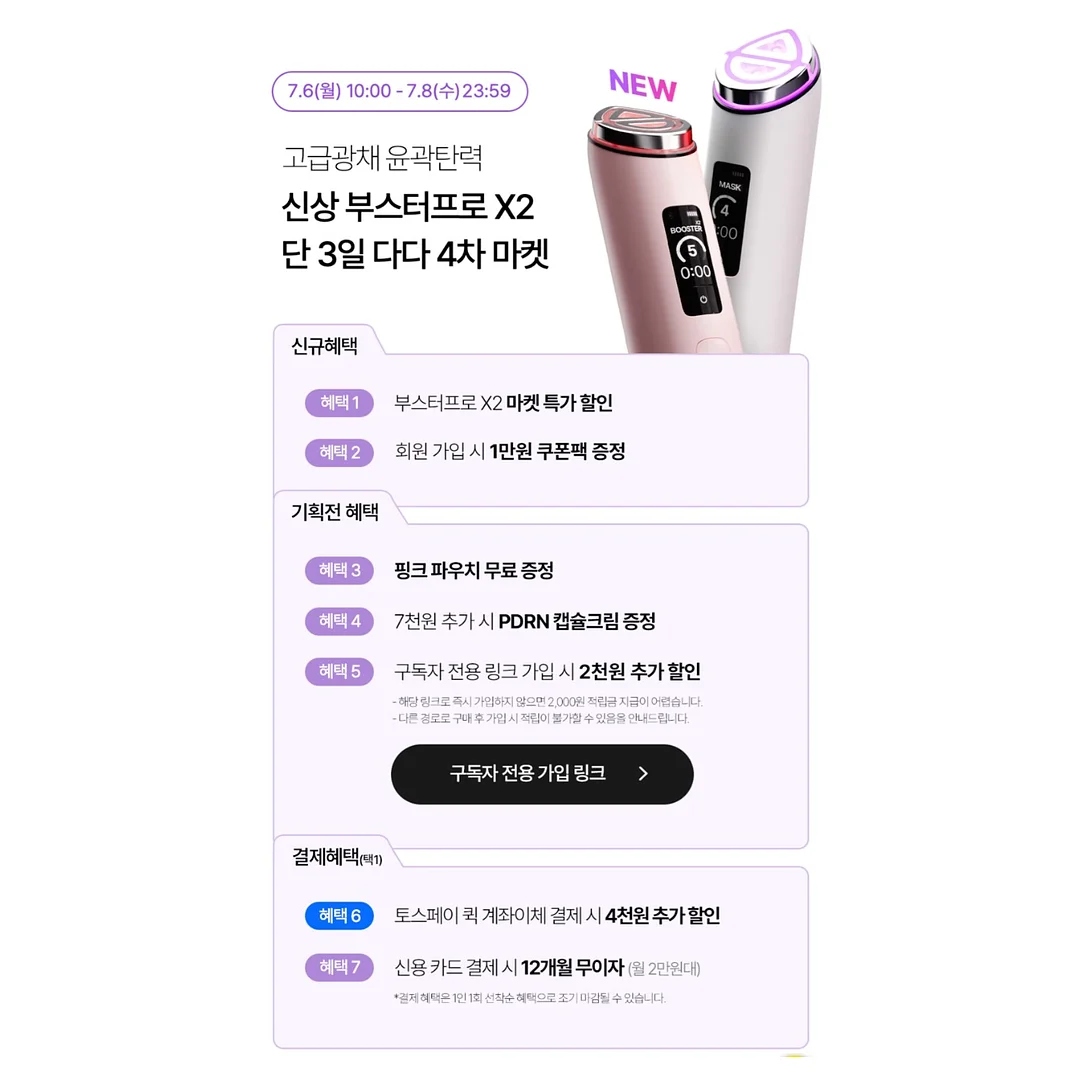 먹태기 온 애기/부모님/남편 잘먹템 4