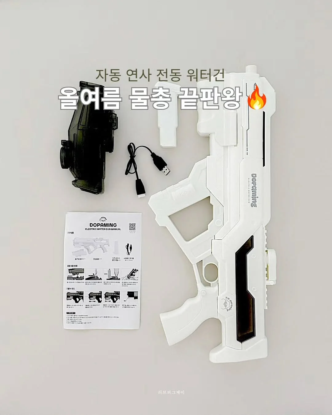 마롤로뜨 아기쿨매트 1