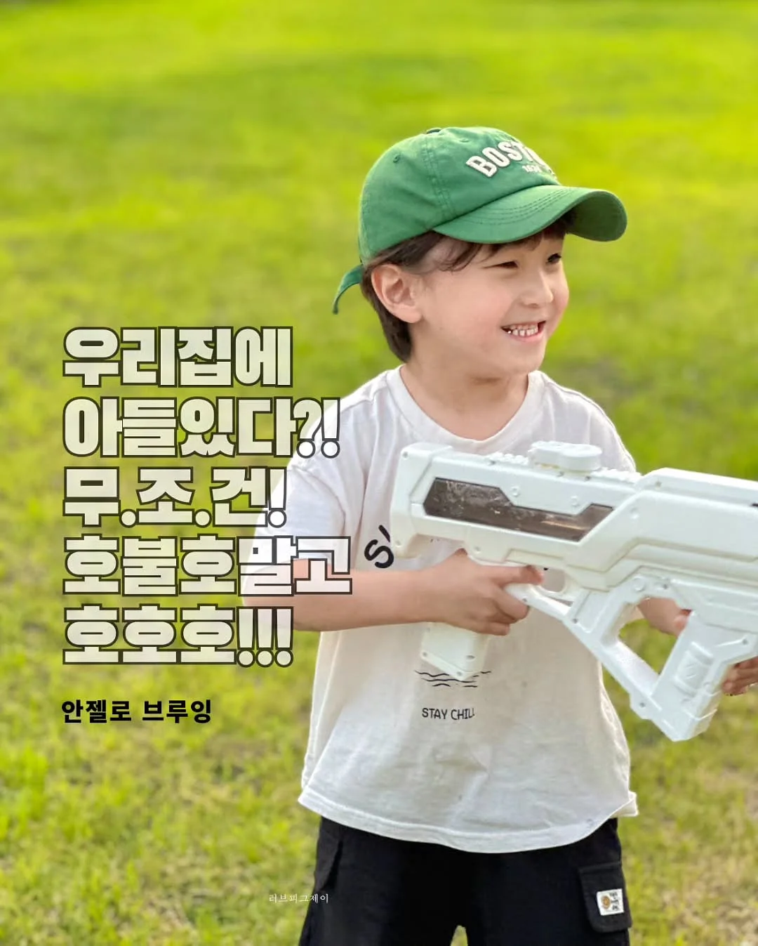 마롤로뜨 아기쿨매트 2