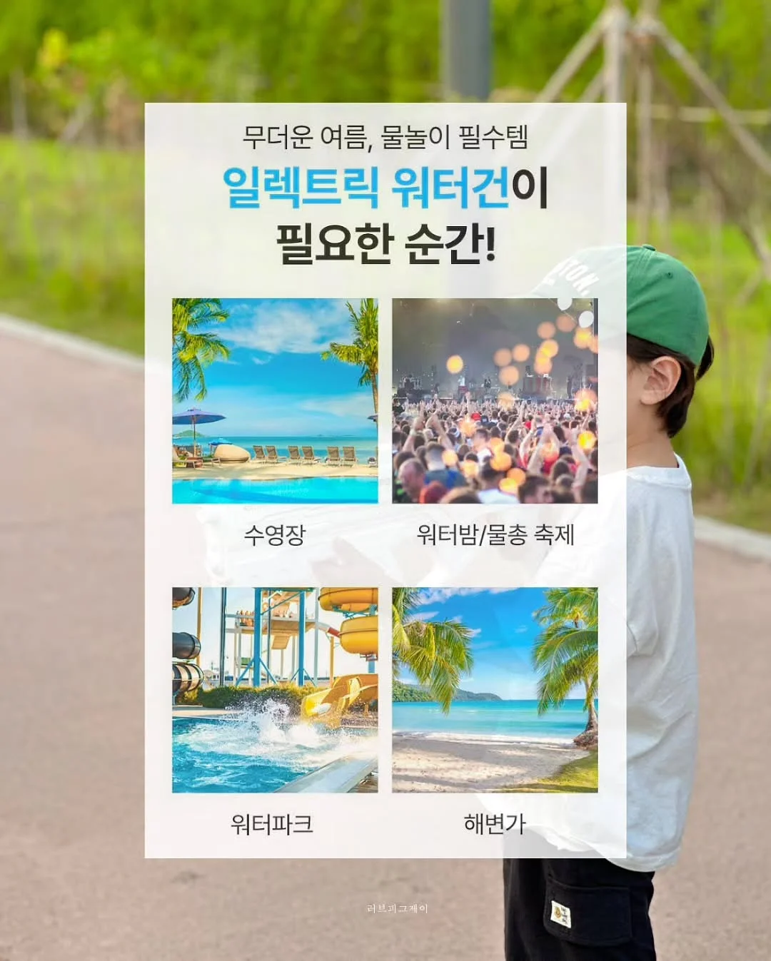마롤로뜨 아기쿨매트 3