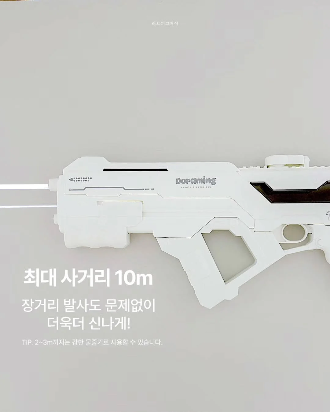 마롤로뜨 아기쿨매트 4