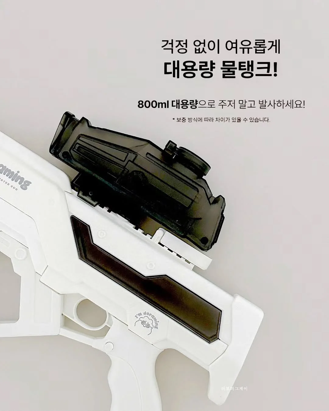 마롤로뜨 아기쿨매트 5