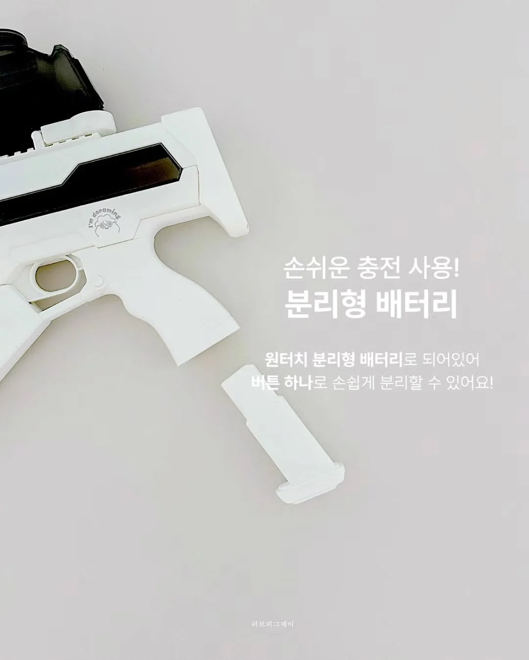 마롤로뜨 아기쿨매트 6