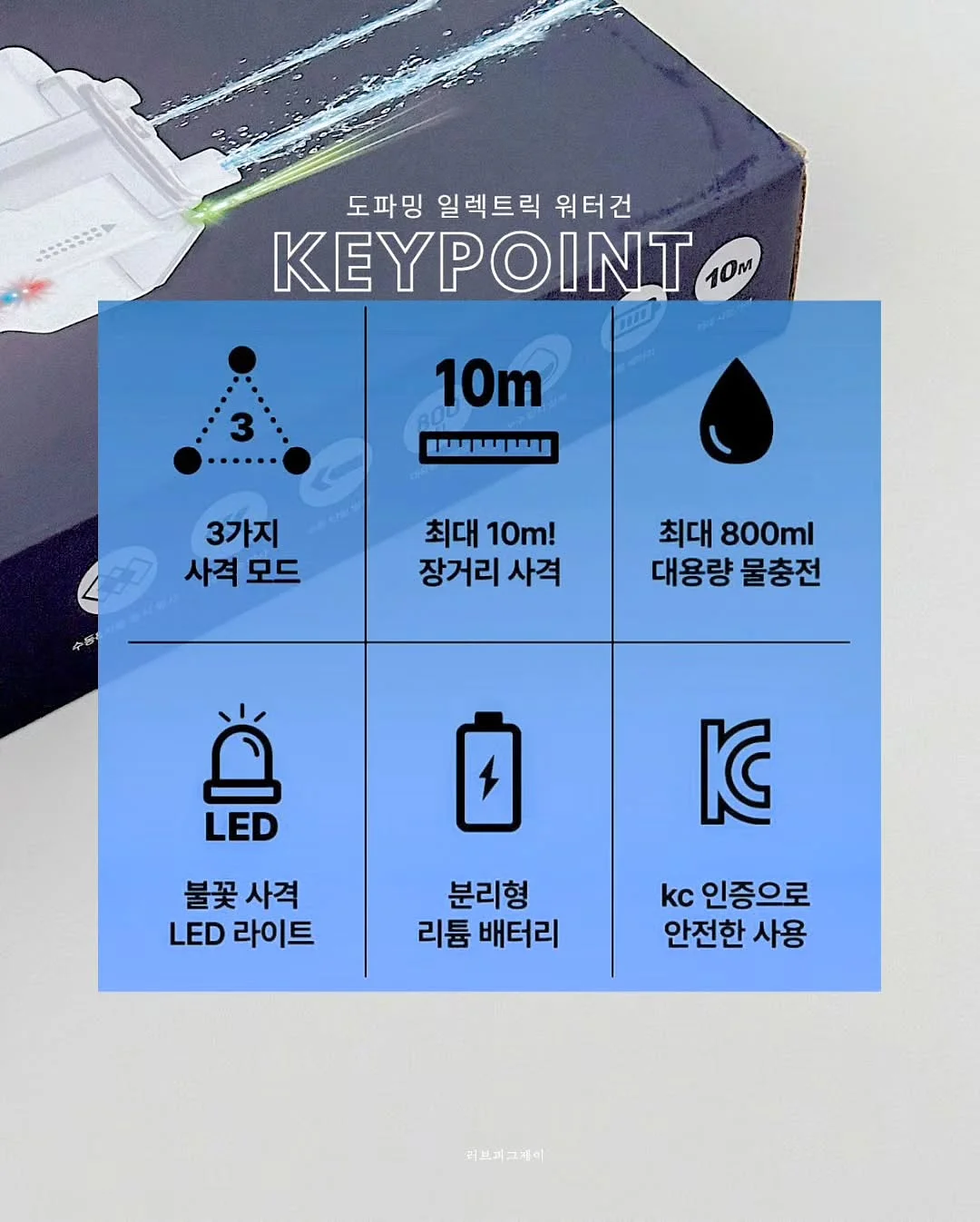 마롤로뜨 아기쿨매트 8