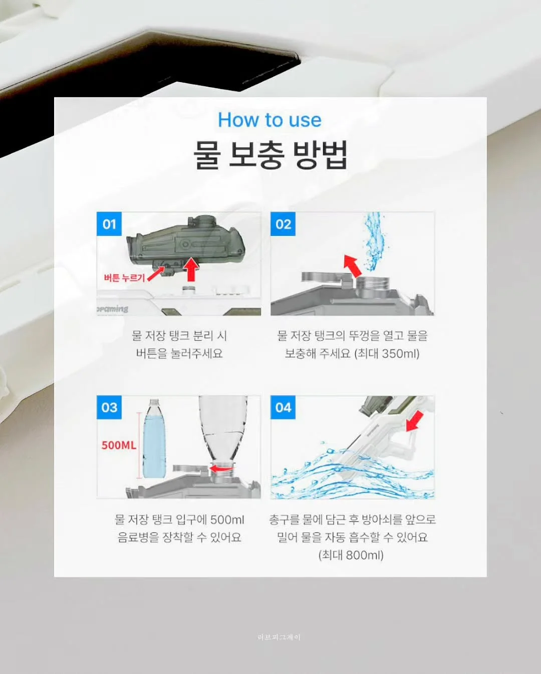마롤로뜨 아기쿨매트 9