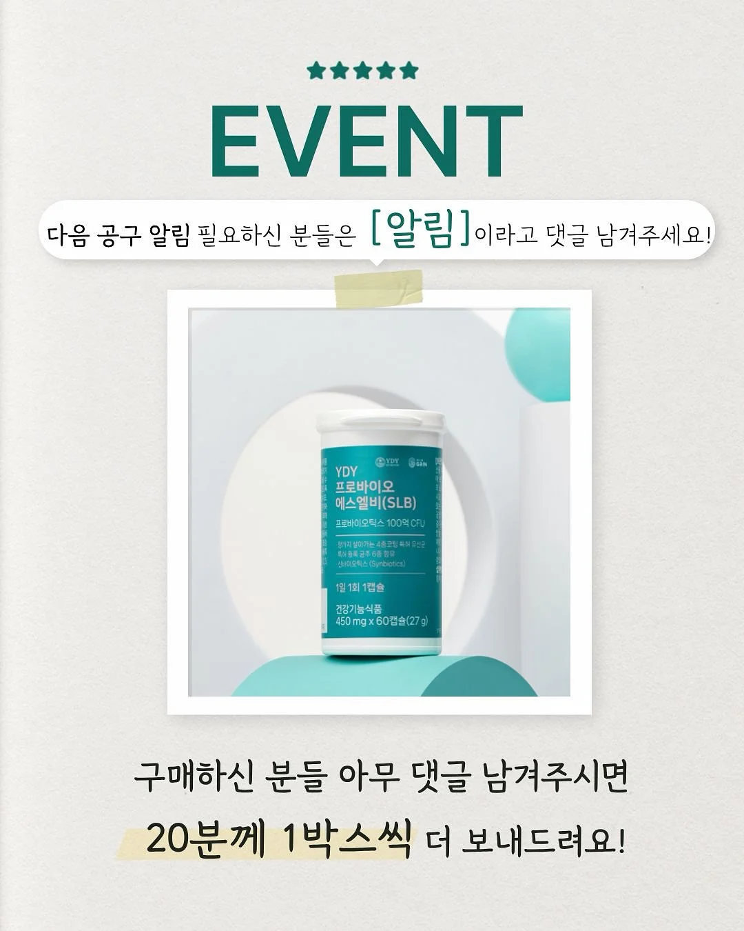 해커스 모의고사 6
