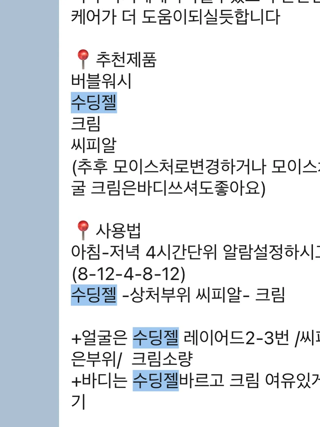코치 라나백 19 / 23, 코치 태비 퀄팅 숄더백 20 / 26, 코치 태비 숄더백 20 / 26, 코치 브루클린 숄더백, 코치 퀄팅 백팩, 코치 체리 백참 2