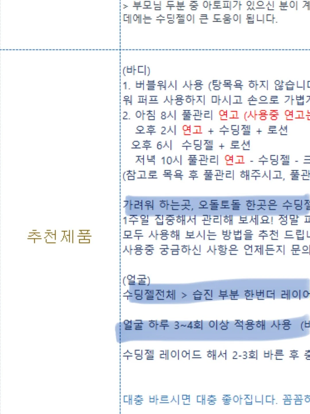 코치 라나백 19 / 23, 코치 태비 퀄팅 숄더백 20 / 26, 코치 태비 숄더백 20 / 26, 코치 브루클린 숄더백, 코치 퀄팅 백팩, 코치 체리 백참 3